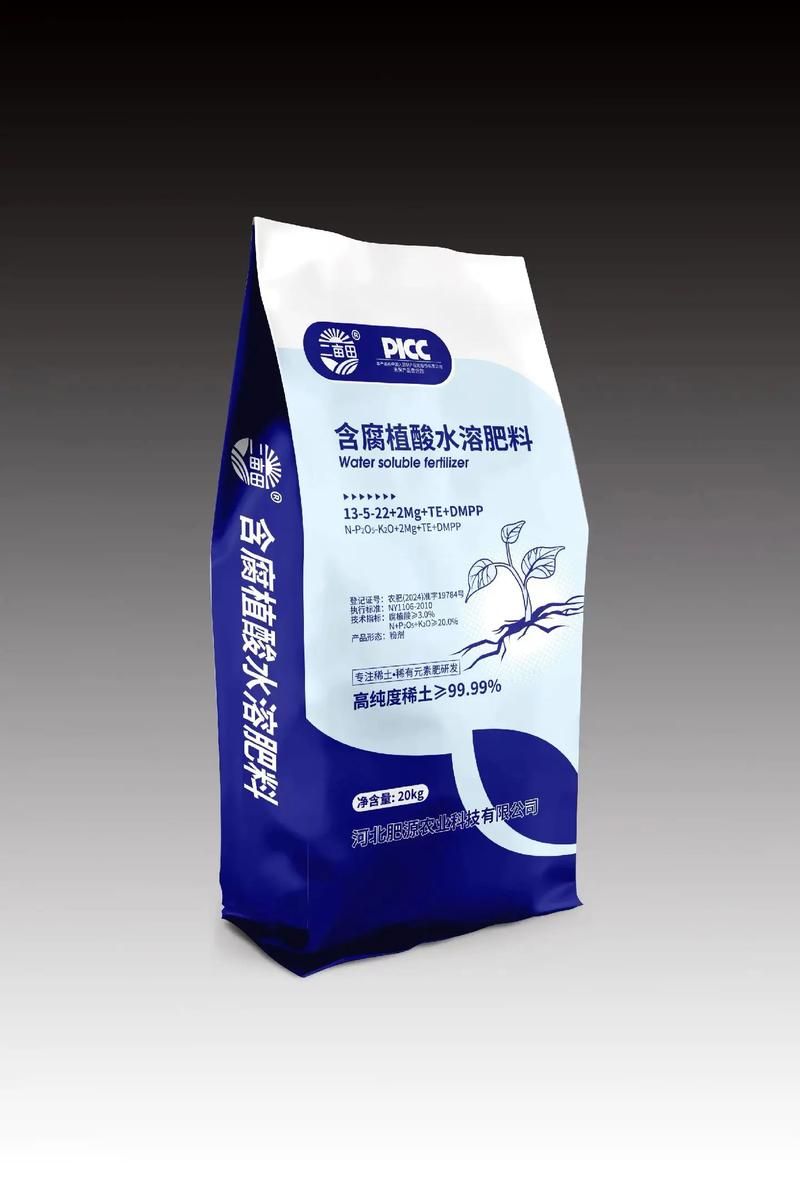 水溶肥价格