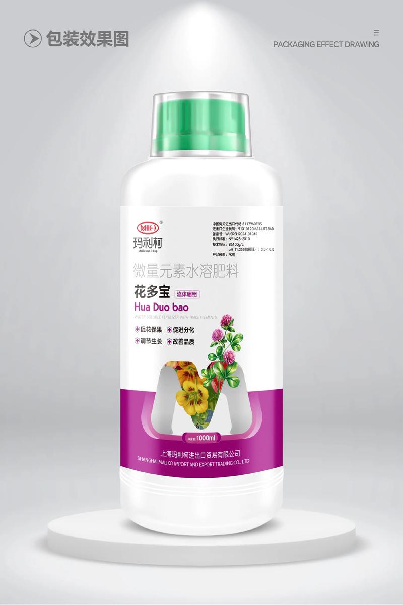 水溶肥价格探析：市场动态与趋势洞察