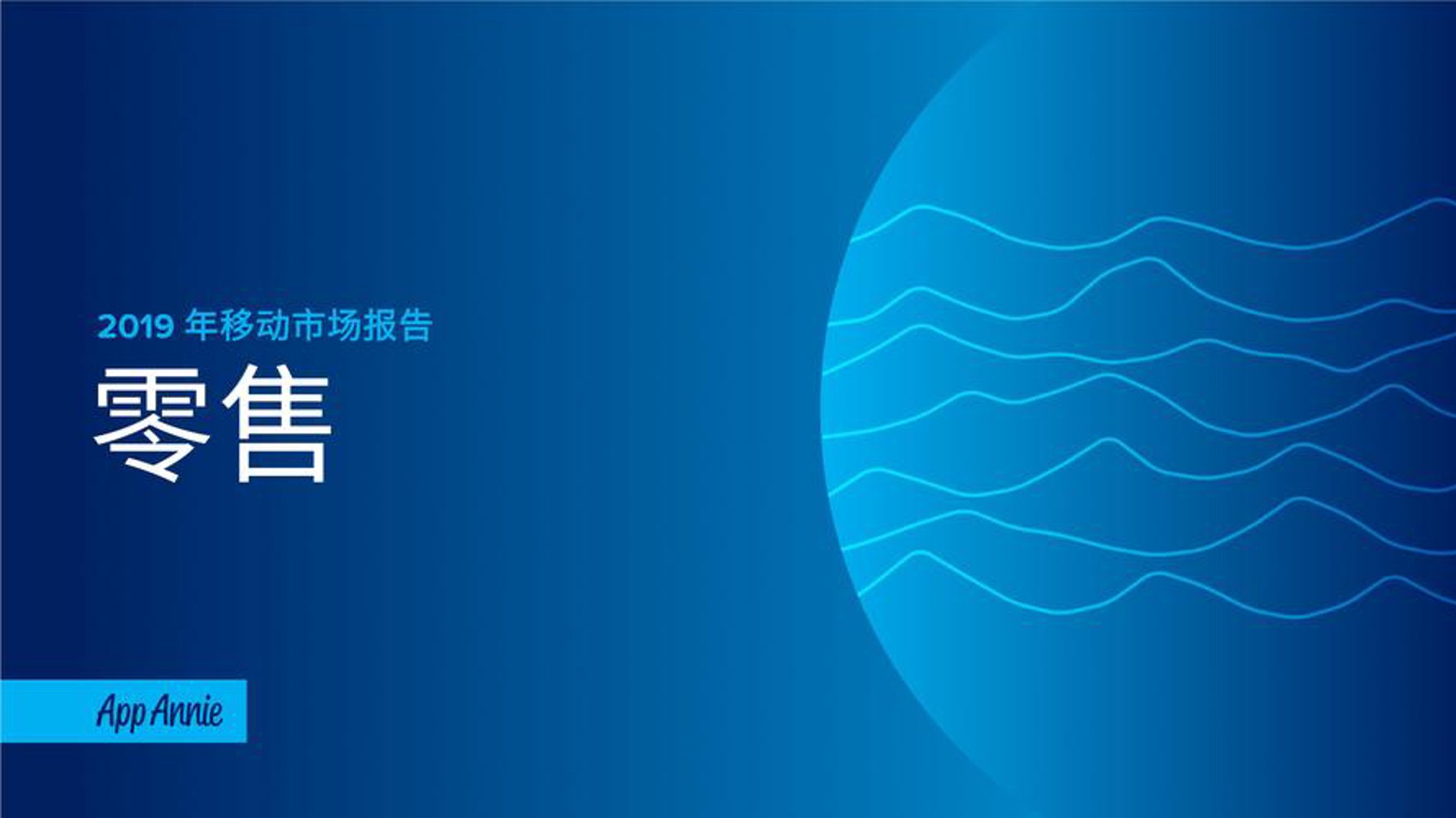全辉肥业