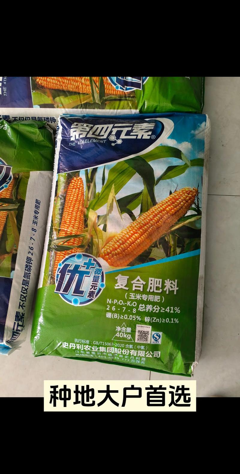 复合肥产业链动态:把握市场机遇