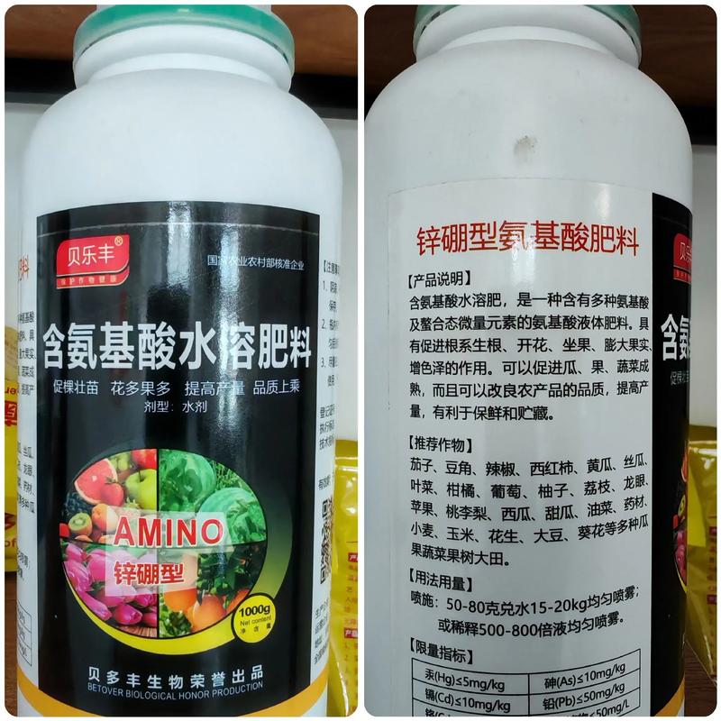 亳州化肥行业动态：市场趋势与前景展望