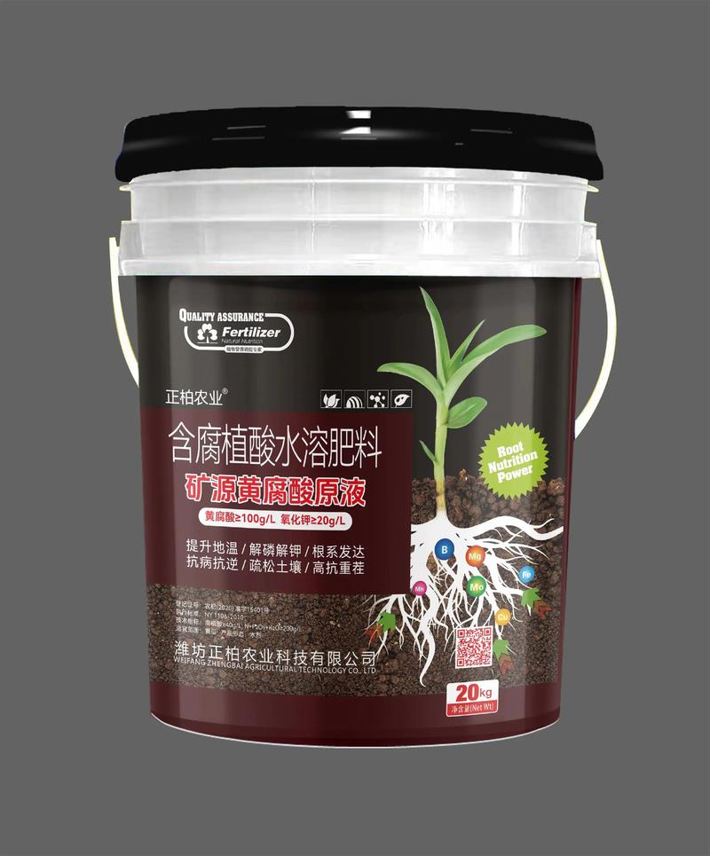冲施肥